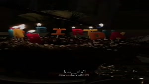 کلیپ تولد 21 تیر ماهی / کلیپ زیبا برای استوری