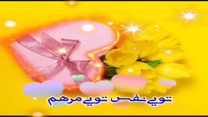 کلیپ تولد 21 تیر ماهی / کلیپ شاد تبریک تولد