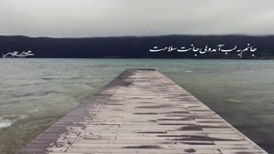 یک فاتحه در روز پنج‌شنبه، هدیه‌ای برای دوستان آسمانی