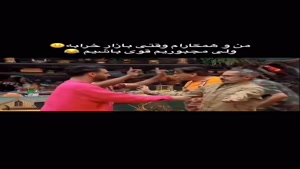 کلیپ متن تبریک تولد رفیق فابریک برای استوری