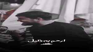 استوری حضرت / جنم در جنم مه زیبا قمر