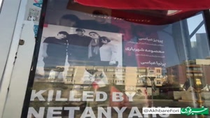 کلیپ عاشورای حسینی 1404 / خنجر بر تار حنجر ... / ایران