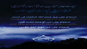 پنج‌شنبه؛ زمان آرامش برای رفتگان...