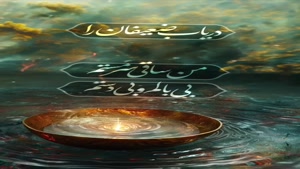 کلیپ تاسوعا و عاشورا برای استوری / داد از غم سقایی / ای سید 