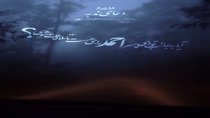 ثانیه‌های پنج‌شنبه، بوی دلتنگی می‌دهند