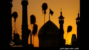 مداحی عمه بابایم کجاست