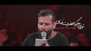 مداحی قله غیرت