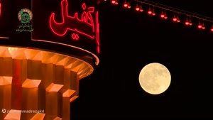 کلیپ ای اهل حرم میر و علمدار نیامد / کلیپ تاسوعا حسینی