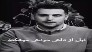 کلیپ غمگین تنهایی / کلیپ آدمها رو تنها نذاریم