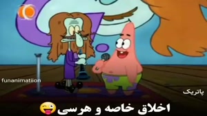کلیپ طنز انیمیشنی / کلیپ طنز / کلیپ خنده دار