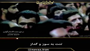 کلیپ غمگین ظهر عاشورا /آه از آن ساعتی که با تن چاک چاک ...