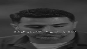 کلیپ قشنگ برای وضعیت واتساپ / کلیپ عاشقانه علی ضیا