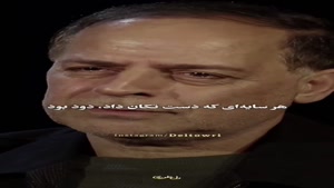 متن زیبا برای استوری / کلیپ خداحافظی