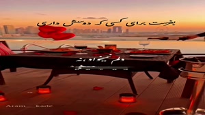 متن خفن تبریک تولد رفیق فابریک برای استوری