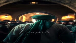 کلیپ غمگین شهادت امام سجاد علیه السلام