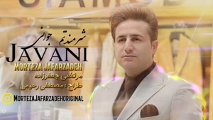 اهنگ برای با تو بودنم راه ستاره رفته ام
