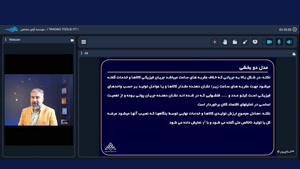 کارگزار بورس پیشرو | کارگزاری اندیشه و بینش پیشرو