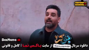 دانلود جوکر ۲ فصل ۶ و ۷ و ۵ و ۴ و ۳ و ۲ و ۱ - جوکر خانوادگی