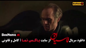 تاسیان قسمت اول تا آخر (کامل)