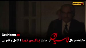 دانلود فیلم تاسیان قسمت 21 بیست و یکم