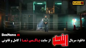 برنامه ی رینگو قسمت‍ ۱۱ مجید واشقانی / استند آپ کمدی