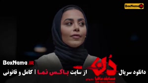مافیا دن بازی مافیایی قسمت سوم / ۳