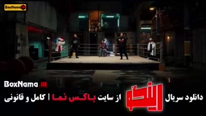 قسمت ۲۲ رینگو با اجرای مجید واشقانی