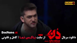 مافیا دن قسمت ۸ { حامد اهنگی / امیرعلی نبویان / بهار قاسمی }