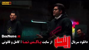 قسمت پایانی رینگو برنامه فینال مجید واشقانی - دانلود