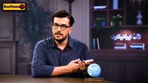 قسمت ۲۴ نیمه شب برنامه طنز امیرحسین قیاسی فصل ۴