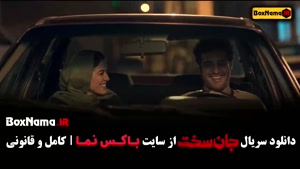 تماشای آنلاین قسمت ۱۷ جان سخت | ادامه ماجراهای نفس‌گیر