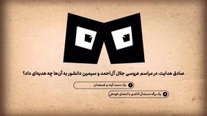 دانلود بازی ناتو فصل ۲ قسمت ۳ – پخش آنلاین