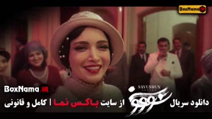 سریال سووشون رفع توقیف شد (دانلود قسمت اول سووشون نرگس آبیار