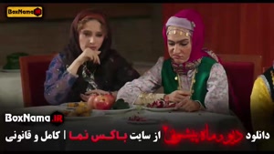 دیو و ماه پیشونی قسمت ۱۳ روبیکا / ماه پیشونی فصل ۲