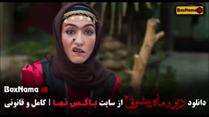 سریال دیو و ماه پیشونی ۲ قسمت ۱ تا آخر (ستایش موسوی)