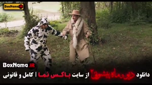 دانلود سریال دیو و ماه پیشونی فصل ۲ / ۱ کامل