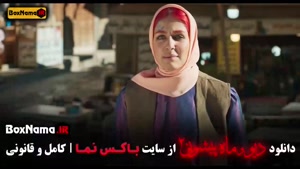 دانلود سریال ماه پیشونی کامل – قسمت اول تا آخر با لینک مستقی