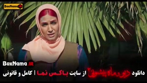 فصل 2 قسمت 16 دیو و ماه پیشونی سریال جدید کودکانه ایرانی