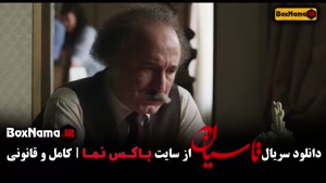 تاسیان قسمت 23 / دانلود سریال تاسیان قسمت آخر (پایان)