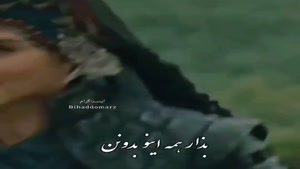 کلیپ آهنگ غمگین ترین آهنگ دنیا برای استوری