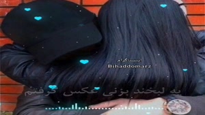 کلیپ آهنگ غمگین ترین آهنگ دنیا فوق العاده زیبا
