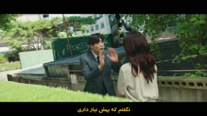 سریال کره ای با شوهرم ازدواج کن - زیرنویس فارسی - قسمت 11
