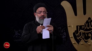 مداحی متفاوت «ایران ای سرای امید» از محمود کریمی 1404