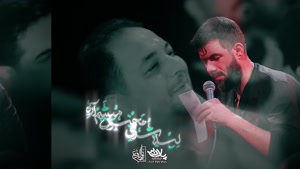 مداحی لیلا نبض دل مجنونه