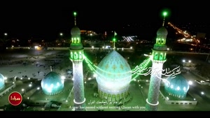 نماهنگ استودیویی امام حاضر - حاج مسعود پیرایش 1404