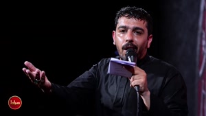 چی داره اسمت اینقدر عزیزه؟! - مداحی حنیف طاهری 
