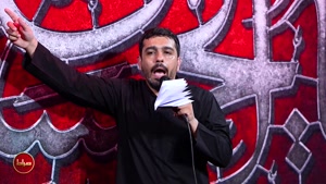 ای دوست دلت روشن «لاتخف و لاتحزن» / حنیف طاهری / محرم 1404