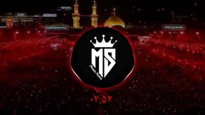 نوحه بیس دار معروف کربلا میخام ابلفضل 