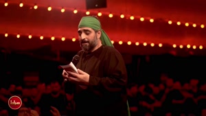 🖤 سید مجید بنی فاطمه / عزت دادی، پرچمت پناه همه‌ست / محرم 1404