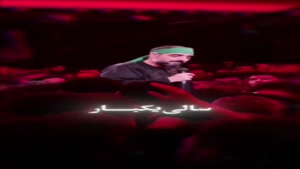  لحظه اعلام خبر حضور رهبر انقلاب واکنش بنی‌فاطمه، نریمانی و 